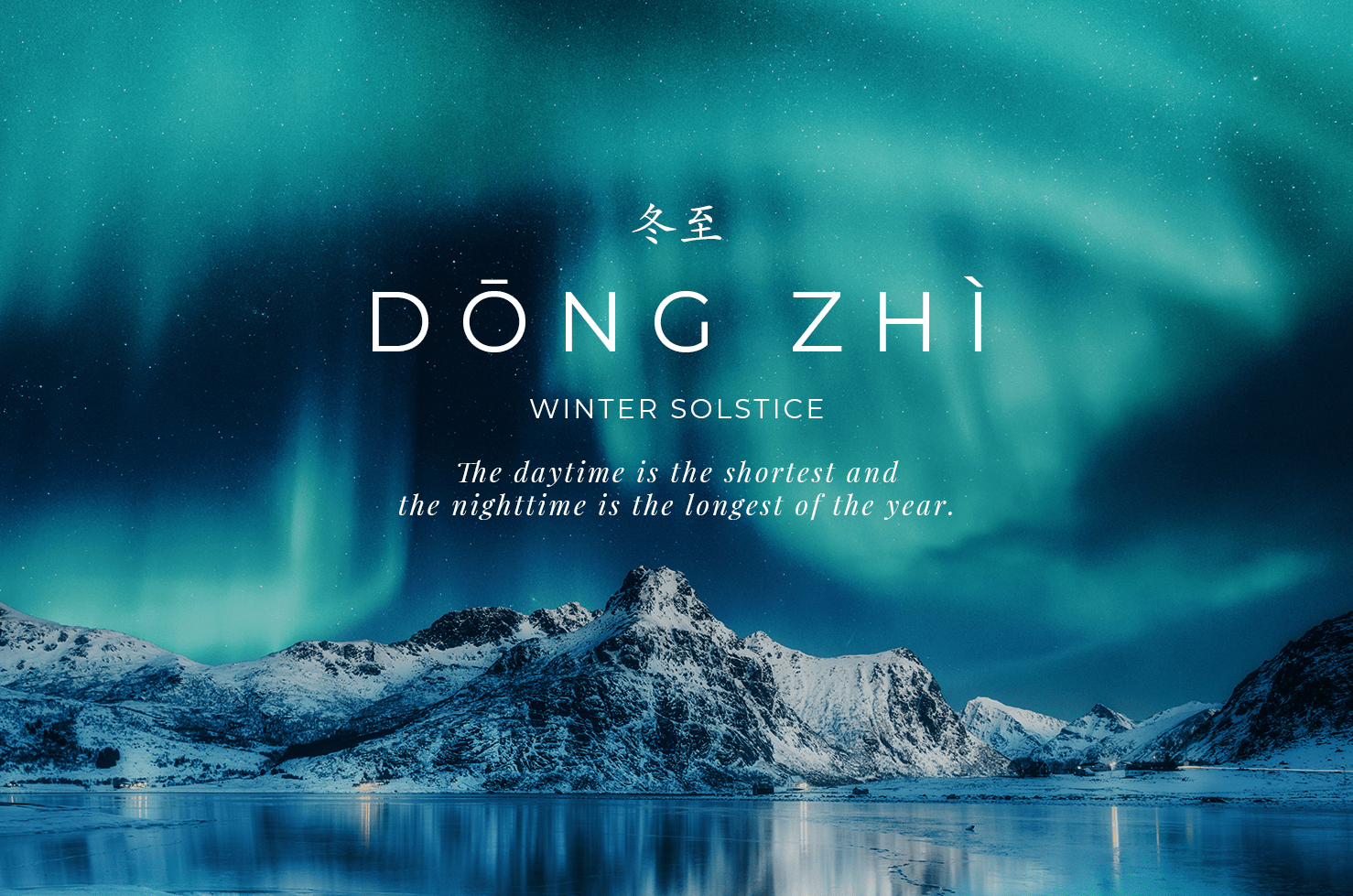 Dōng Zhì: The Ancient Chinese Winter Solstice
