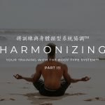 Harmonizing Your Training with the Body Type System™ Part 3