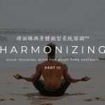 Harmonizing Your Training with the Body Type System™ Part 3