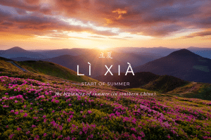 Lì Xià: Start of Summer